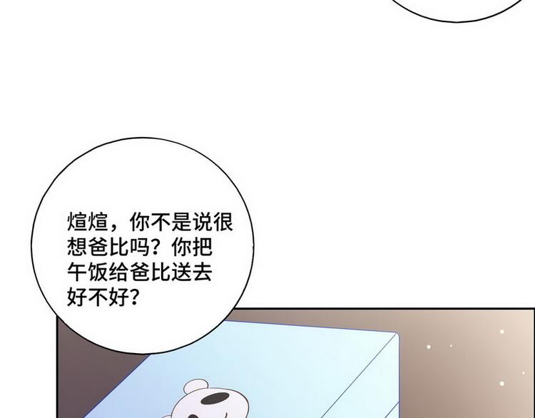 第51话 电梯对决32