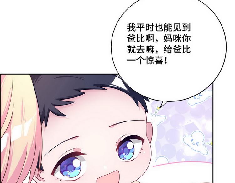 第51话 电梯对决35