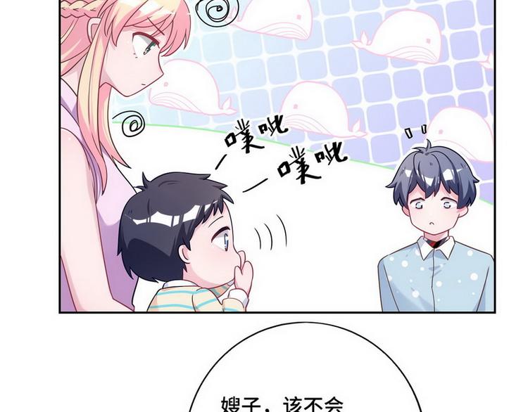 第51话 电梯对决38