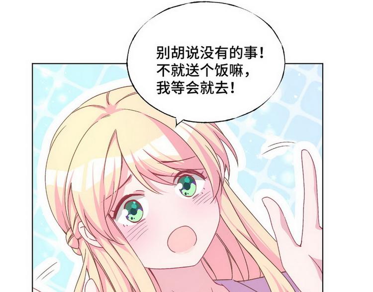 第51话 电梯对决42