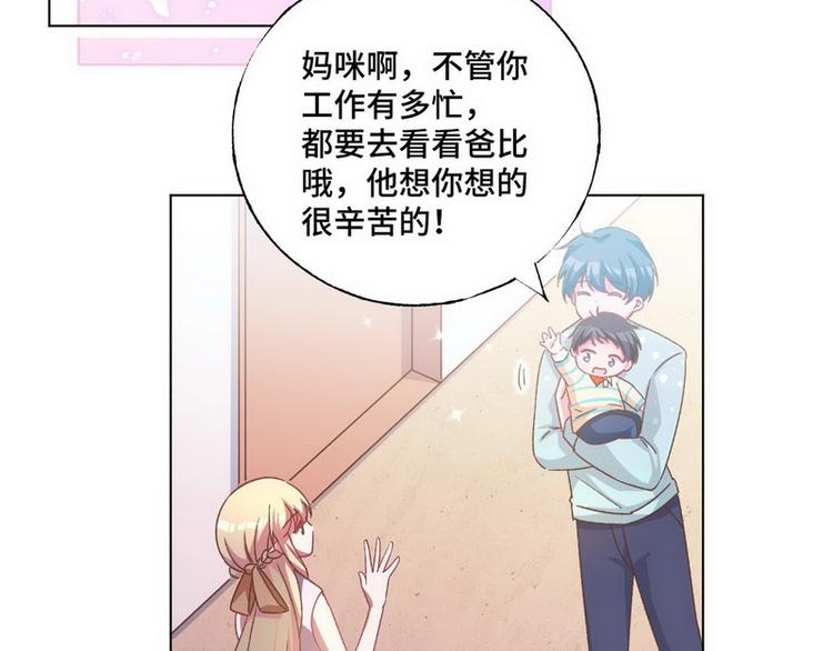 第51话 电梯对决46
