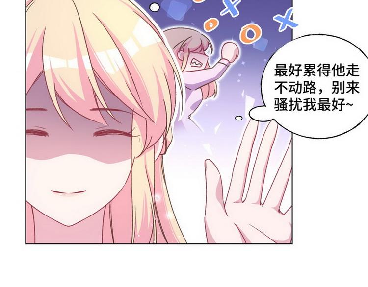 第51话 电梯对决53