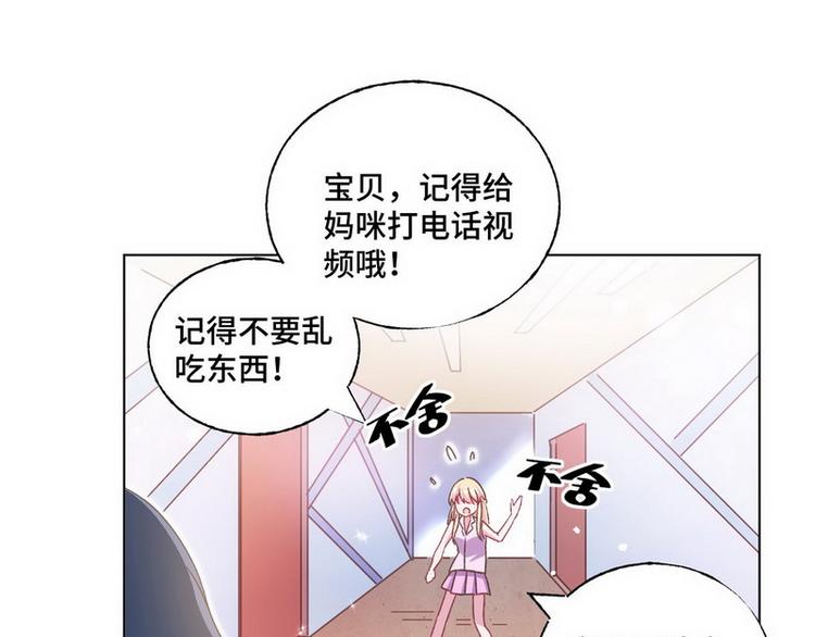 第51话 电梯对决55