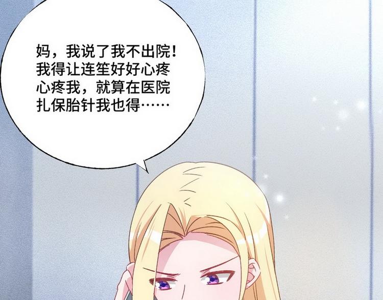 第51话 电梯对决59