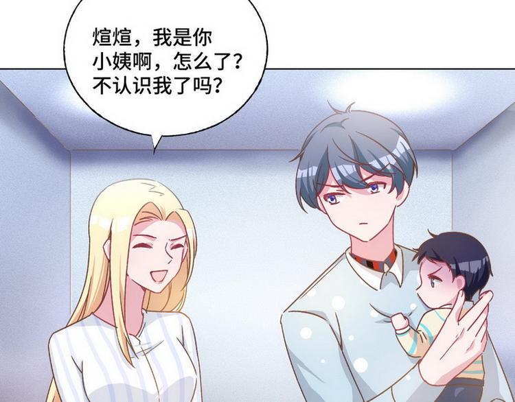 第51话 电梯对决66