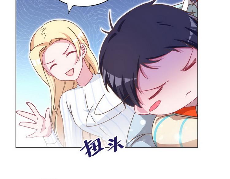 第51话 电梯对决69