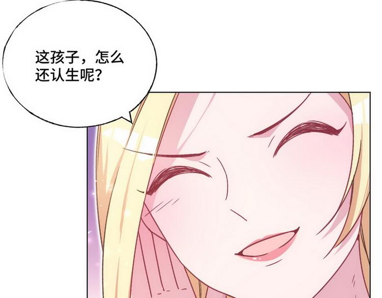 第51话 电梯对决71