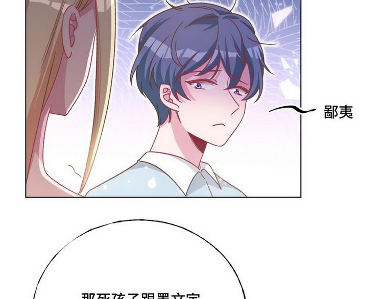 第51话 电梯对决79
