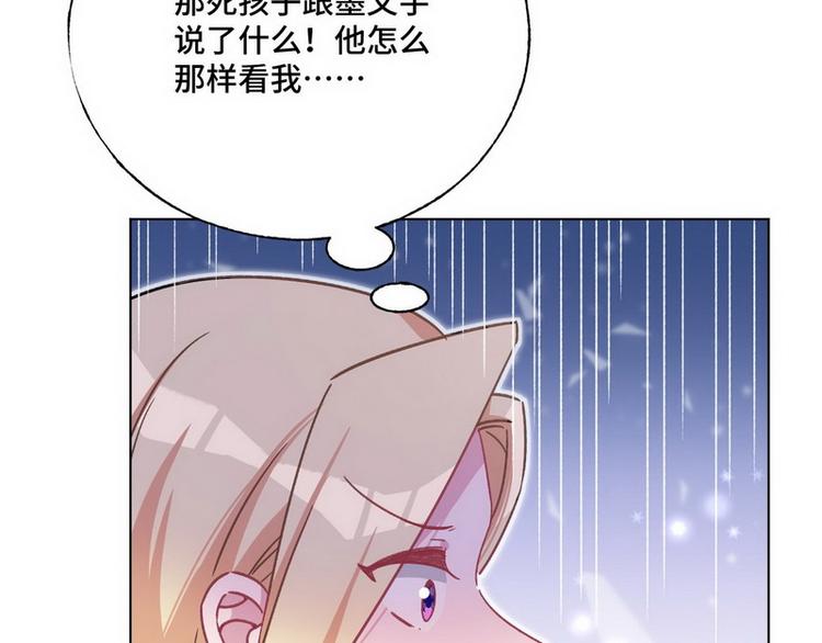 第51话 电梯对决80
