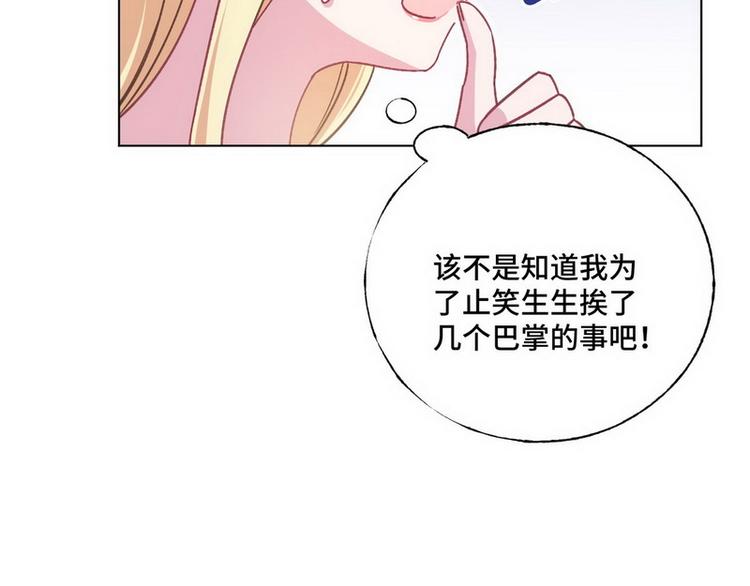 第51话 电梯对决82