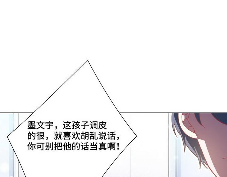 第51话 电梯对决83