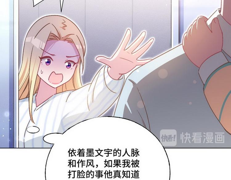 第51话 电梯对决85