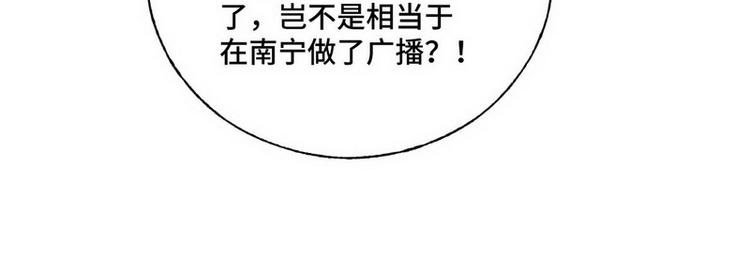 第51话 电梯对决86