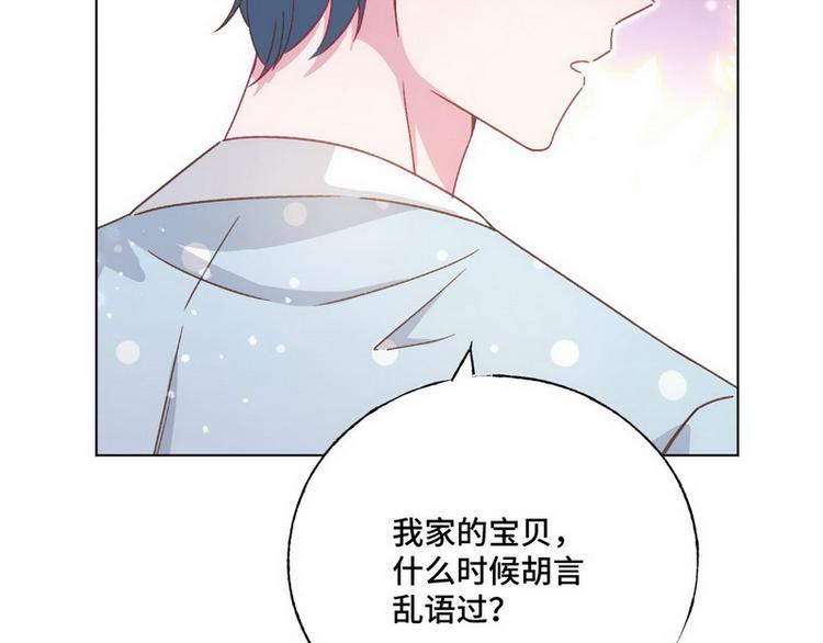 第51话 电梯对决88
