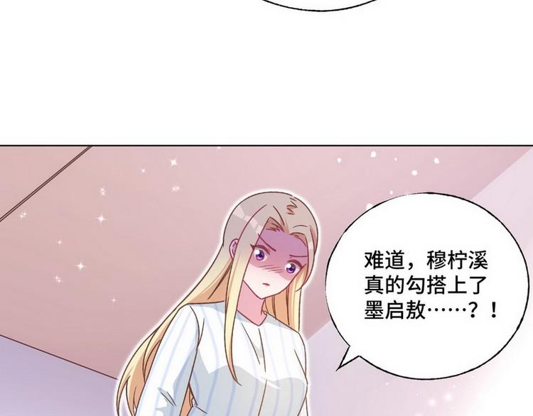 第51话 电梯对决90