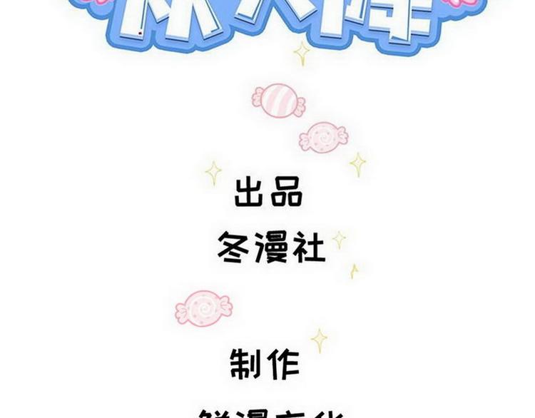 第52话 误会1