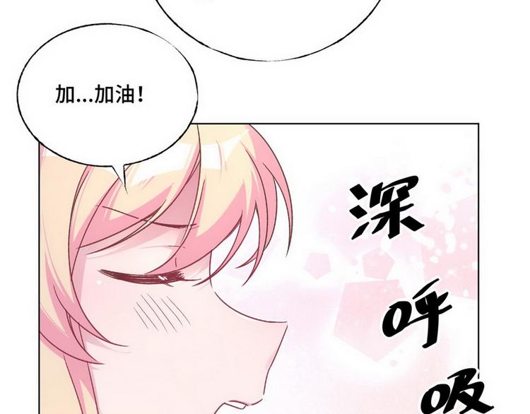 第52话 误会11