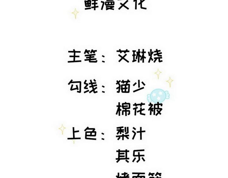 第52话 误会2