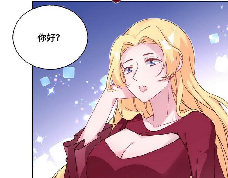 第52话 误会23