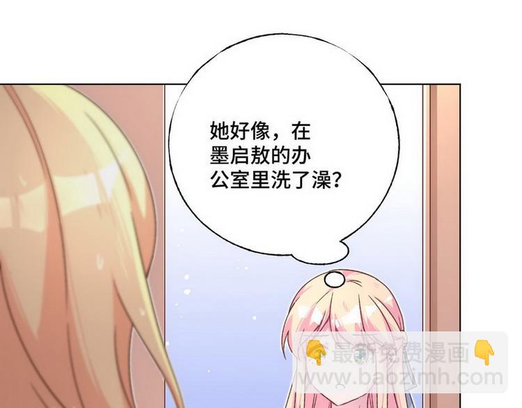 第52话 误会25