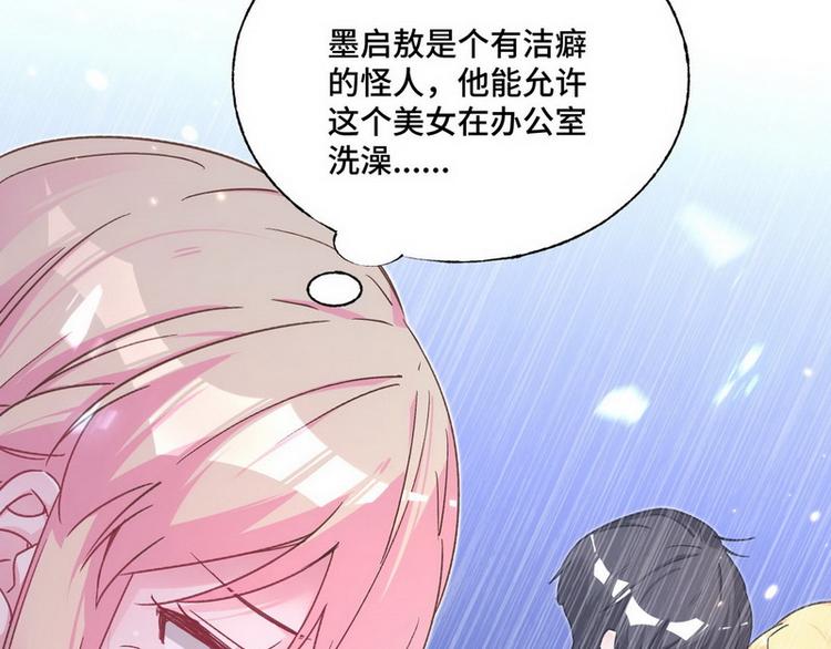 第52话 误会27