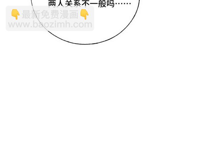 第52话 误会29