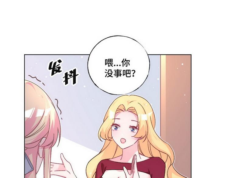 第52话 误会30