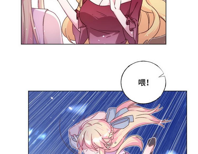 第52话 误会31