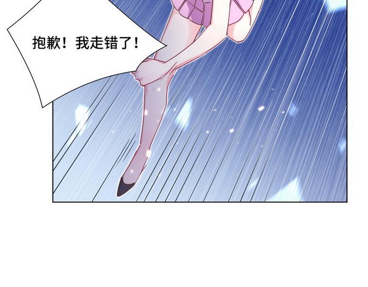 第52话 误会33