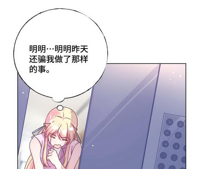 第52话 误会34