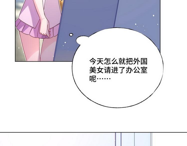第52话 误会36