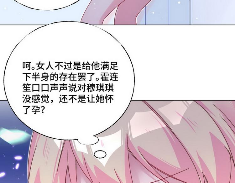第52话 误会39