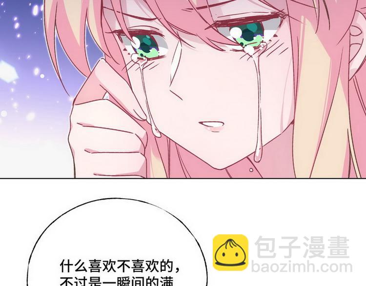 第52话 误会40