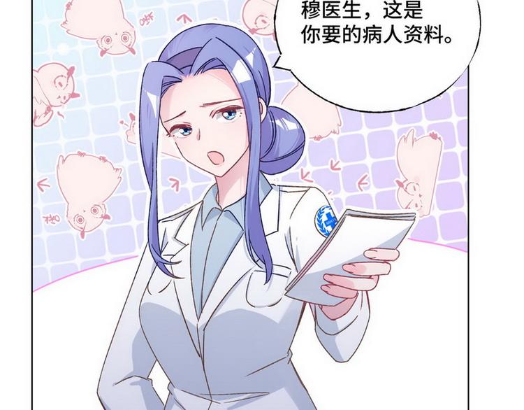 第52话 误会48