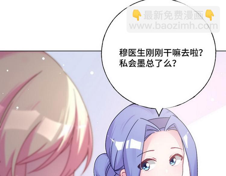 第52话 误会57
