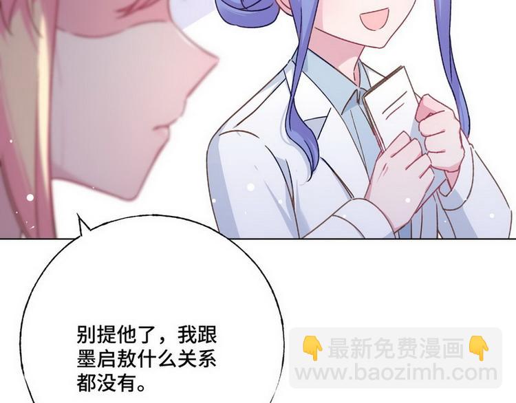 第52话 误会58