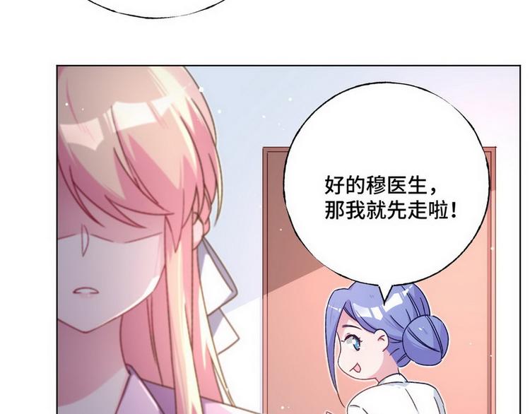 第52话 误会60