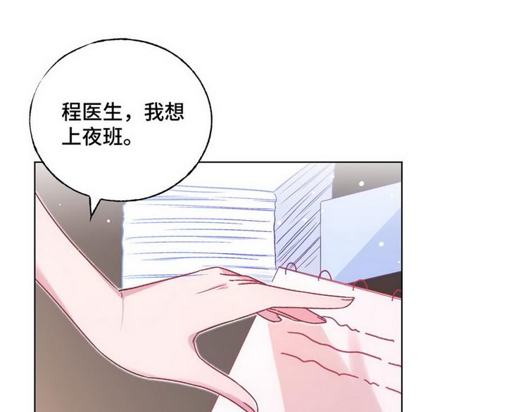 第52话 误会62