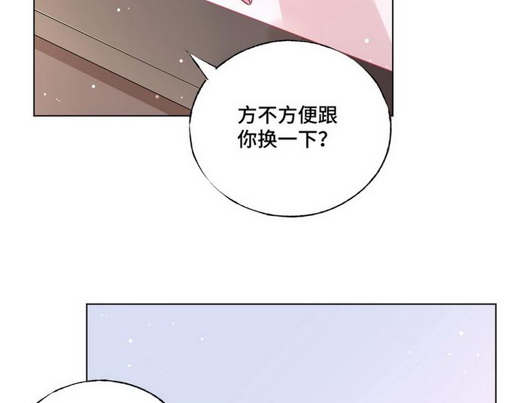 第52话 误会63