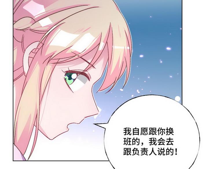 第52话 误会68