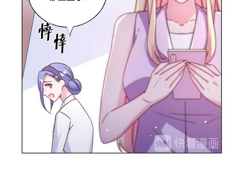 第52话 误会71