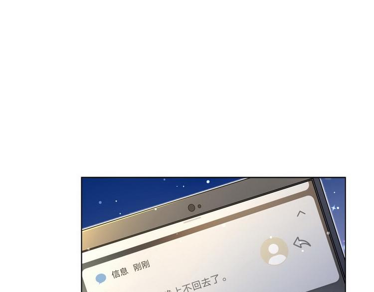 第52话 误会83