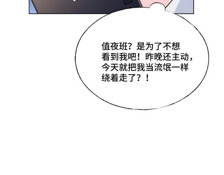 第52话 误会88