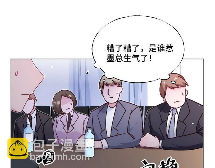 第52话 误会90