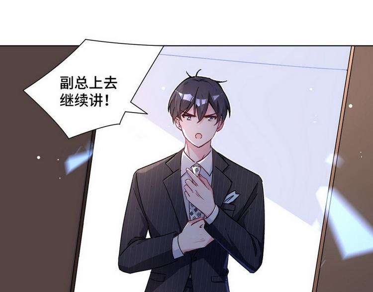 第52话 误会92