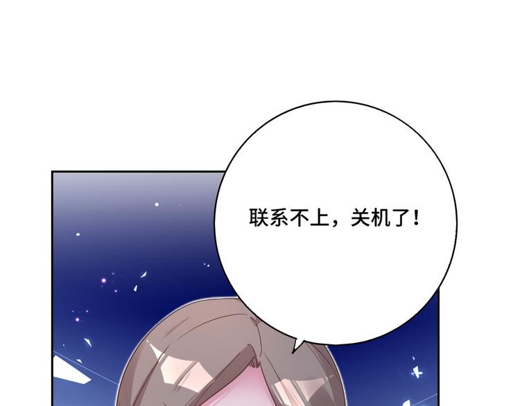 第57话 都是你害的13