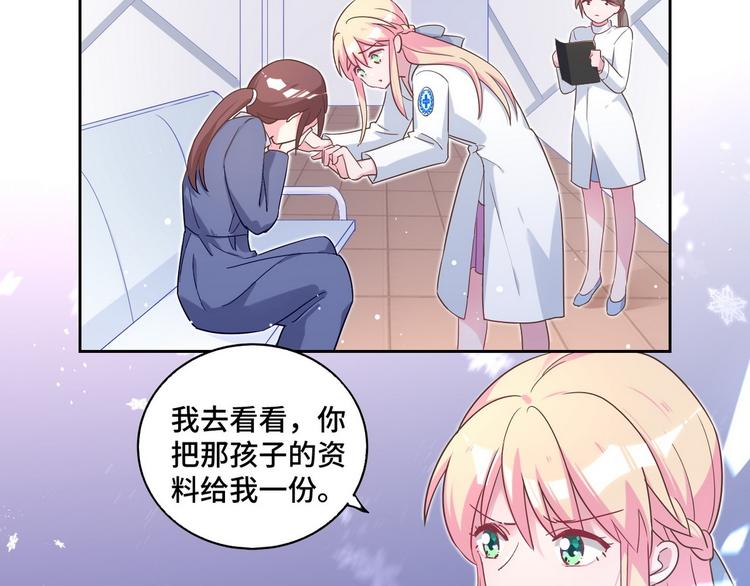 第57话 都是你害的18