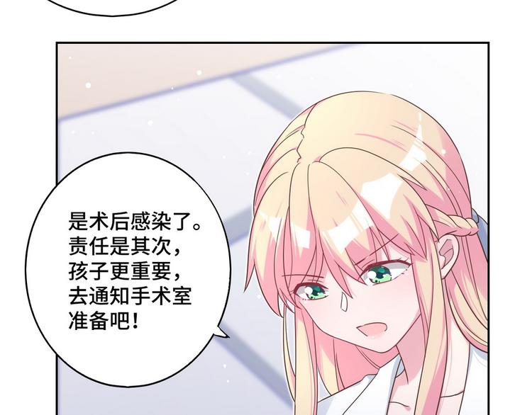 第57话 都是你害的21