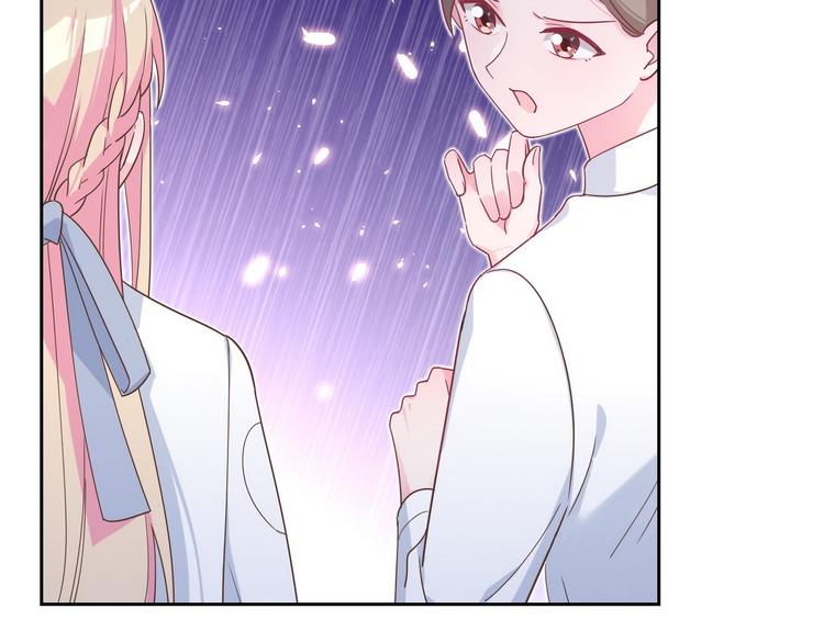 第57话 都是你害的24