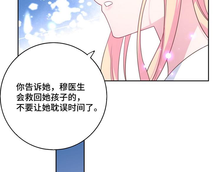 第57话 都是你害的27